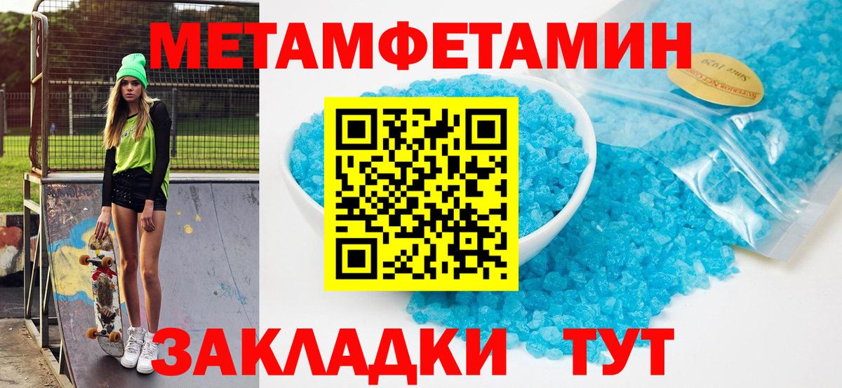 Ленинск-Кузнецкий  Амфетамин Premium  АМФ  Вход с VPN  АМФЕТАМИН 