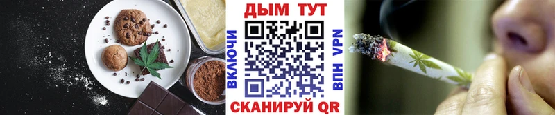 наркота  Ленинск-Кузнецкий  Cannafood конопля 