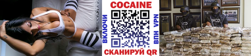 купить  цена  Ленинск-Кузнецкий  Cocaine Перу 