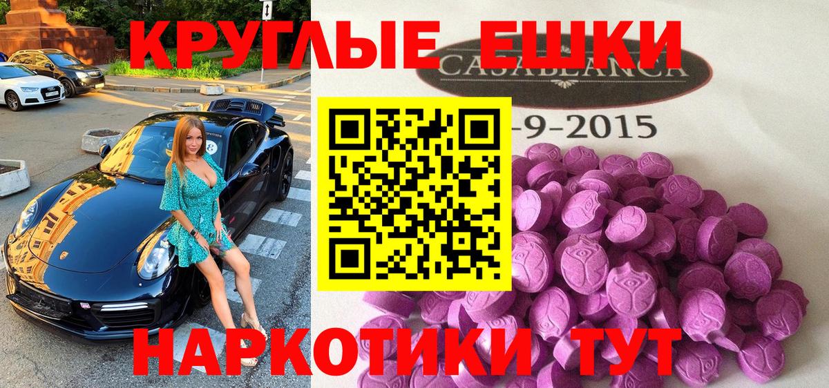 ЭКСТАЗИ Дубай Ленинск-Кузнецкий