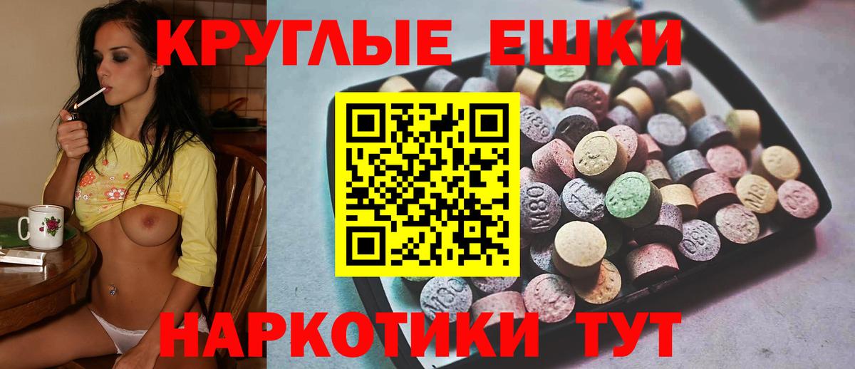Ecstasy Philipp Plein  Вход с VPN  Ecstasy  даркнет Telegram  Ленинск-Кузнецкий  Экстази VHQ  наркота 
