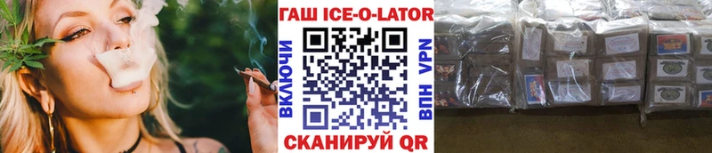 ГАШ убойный  сколько стоит  kraken ССЫЛКА  Ленинск-Кузнецкий 