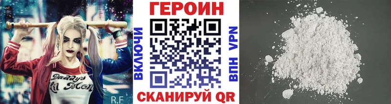 Героин гречка  Ленинск-Кузнецкий 