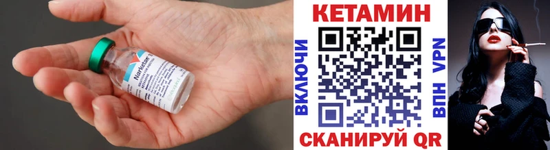 наркошоп  сайты даркнета официальный сайт  КЕТАМИН ketamine  Ленинск-Кузнецкий 
