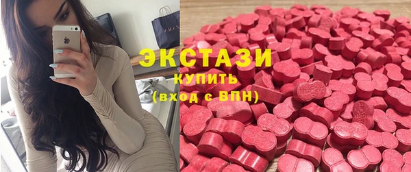 МДМА Алзамай