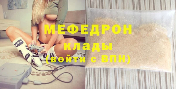 мет Алексеевка