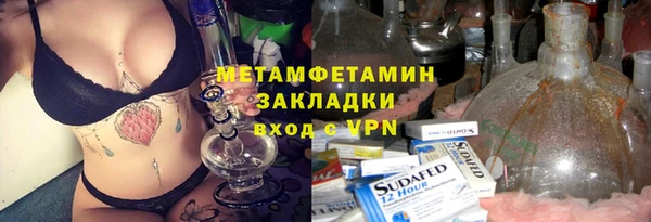 мет Алексеевка