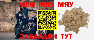 соль курить ск Краснокаменск