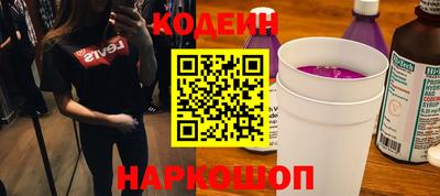 соль курить ск Краснокаменск