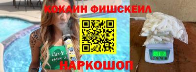 меф Краснознаменск