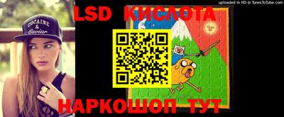 соль курить ск Краснокаменск