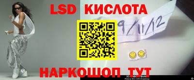меф Краснознаменск