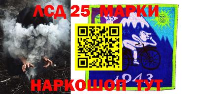 меф Краснознаменск