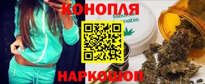 соль курить ск Краснокаменск