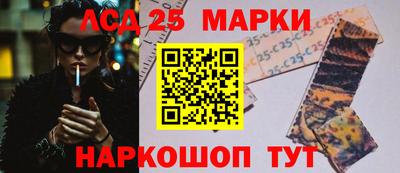 соль курить ск Краснокаменск