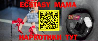 меф Краснознаменск