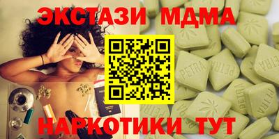 меф Краснознаменск