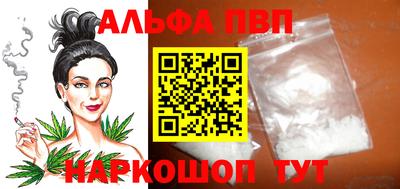 меф Краснознаменск