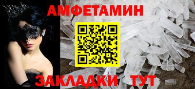 соль курить ск Краснокаменск