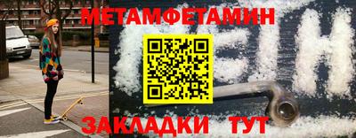 соль курить ск Краснокаменск