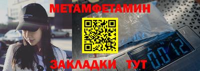 соль курить ск Краснокаменск