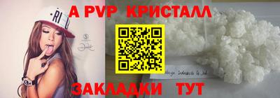 меф Краснознаменск