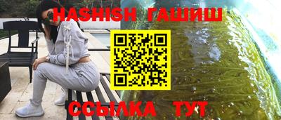 соль курить ск Краснокаменск