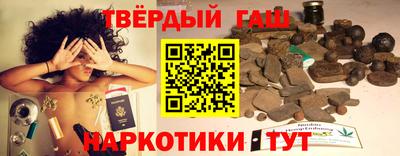 соль курить ск Краснокаменск
