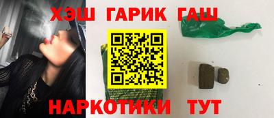 соль курить ск Краснокаменск