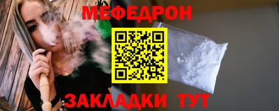 соль курить ск Краснокаменск