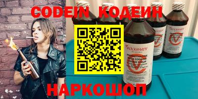 соль курить ск Краснокаменск