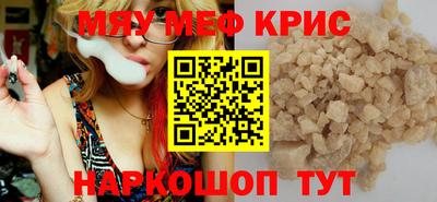 соль курить ск Краснокаменск