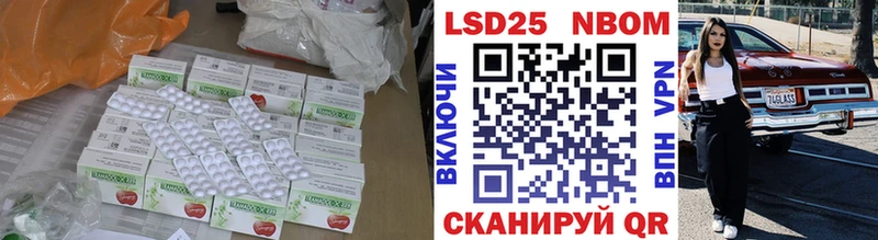 Лсд 25 экстази кислота  Ленинск-Кузнецкий 