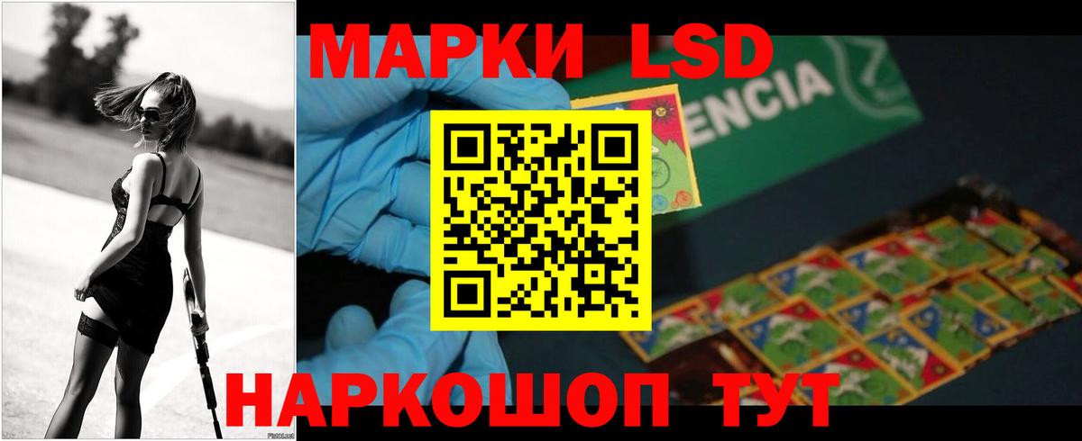 Ленинск-Кузнецкий  LSD-25 экстази ecstasy  ЛСД экстази  Вход с VPN  Лсд 25 экстази кислота 