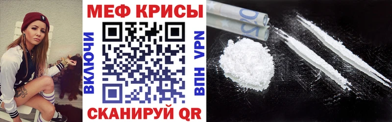 МЯУ-МЯУ 4 MMC  Ленинск-Кузнецкий 