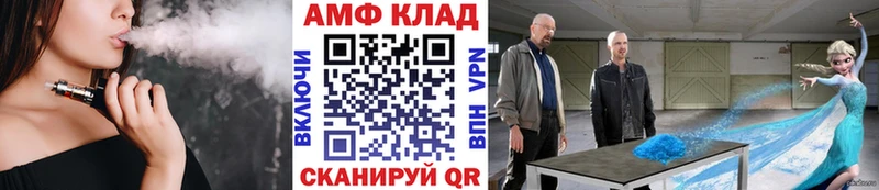МЕТАМФЕТАМИН Декстрометамфетамин 99.9%  мега вход  Ленинск-Кузнецкий 