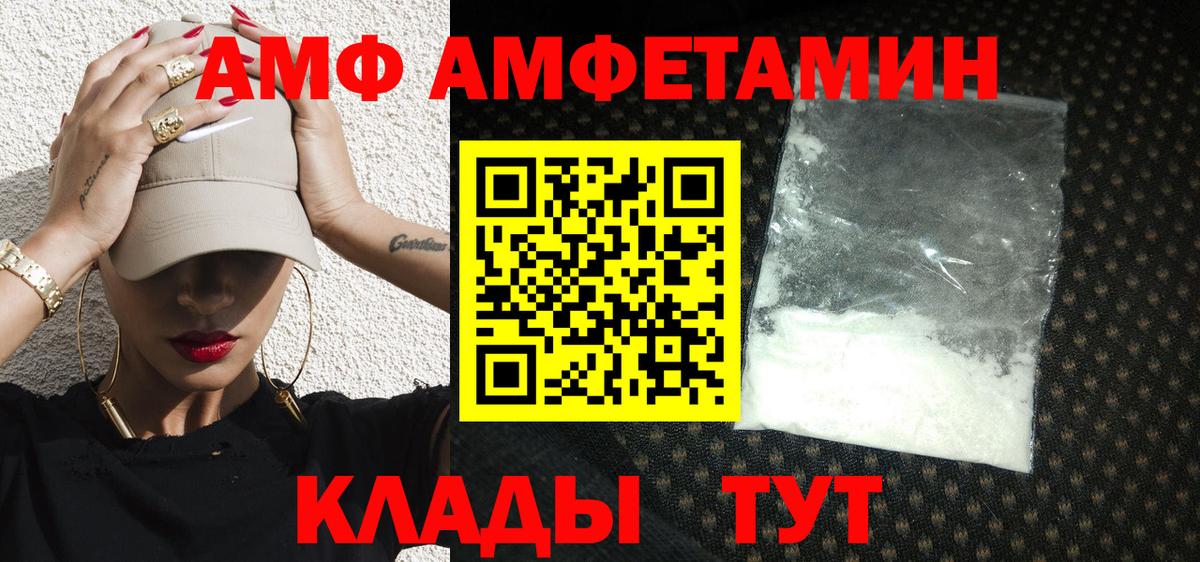Первитин мет Ленинск-Кузнецкий