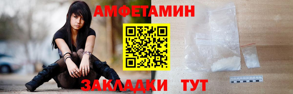 ГАШ  Героин  Меф   Вход с VPN  Ленинск-Кузнецкий  Конопля 