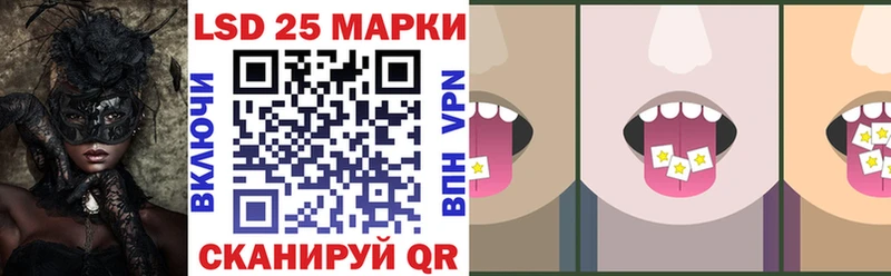 Наркотические марки 1500мкг Ленинск-Кузнецкий