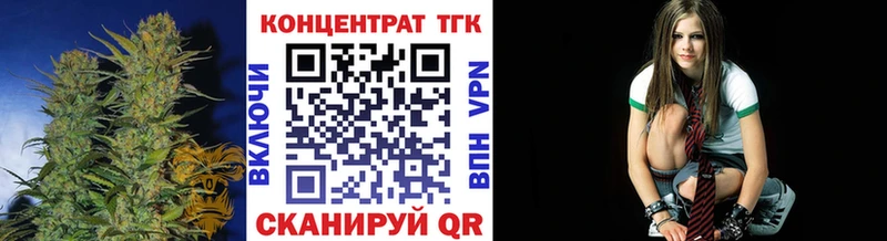 ТГК гашишное масло Ленинск-Кузнецкий