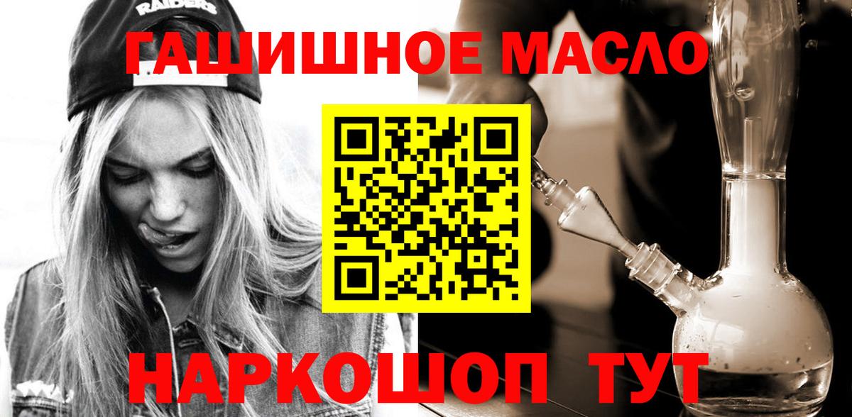 ТГК вейп Ленинск-Кузнецкий